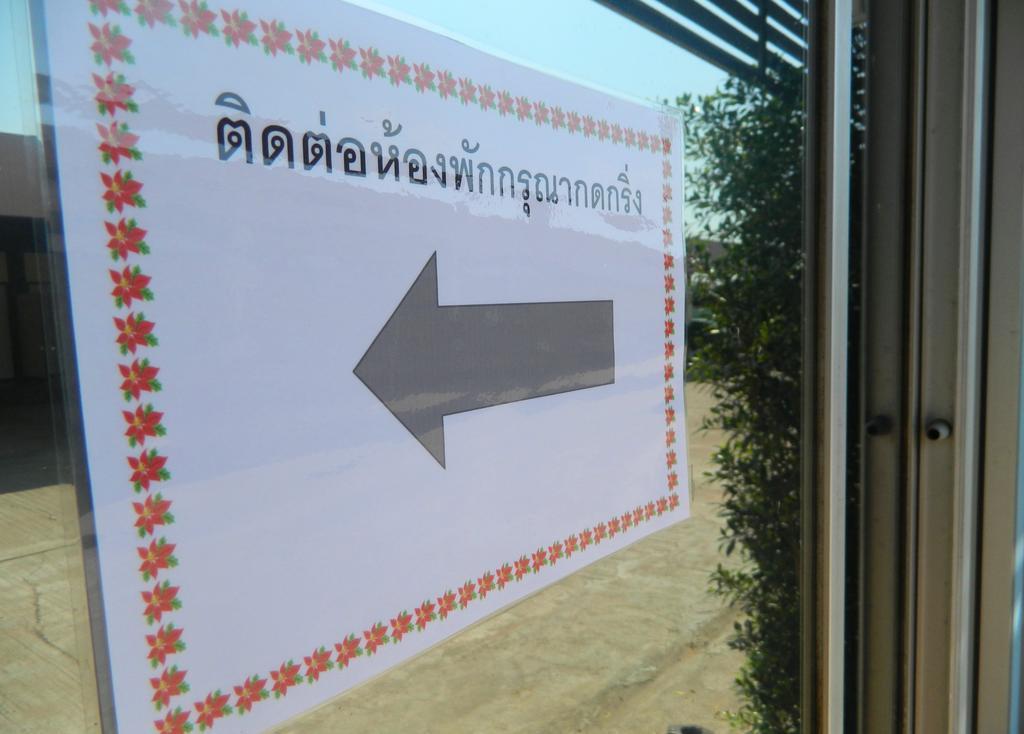 Garden Place Phetchabun Eksteriør bilde